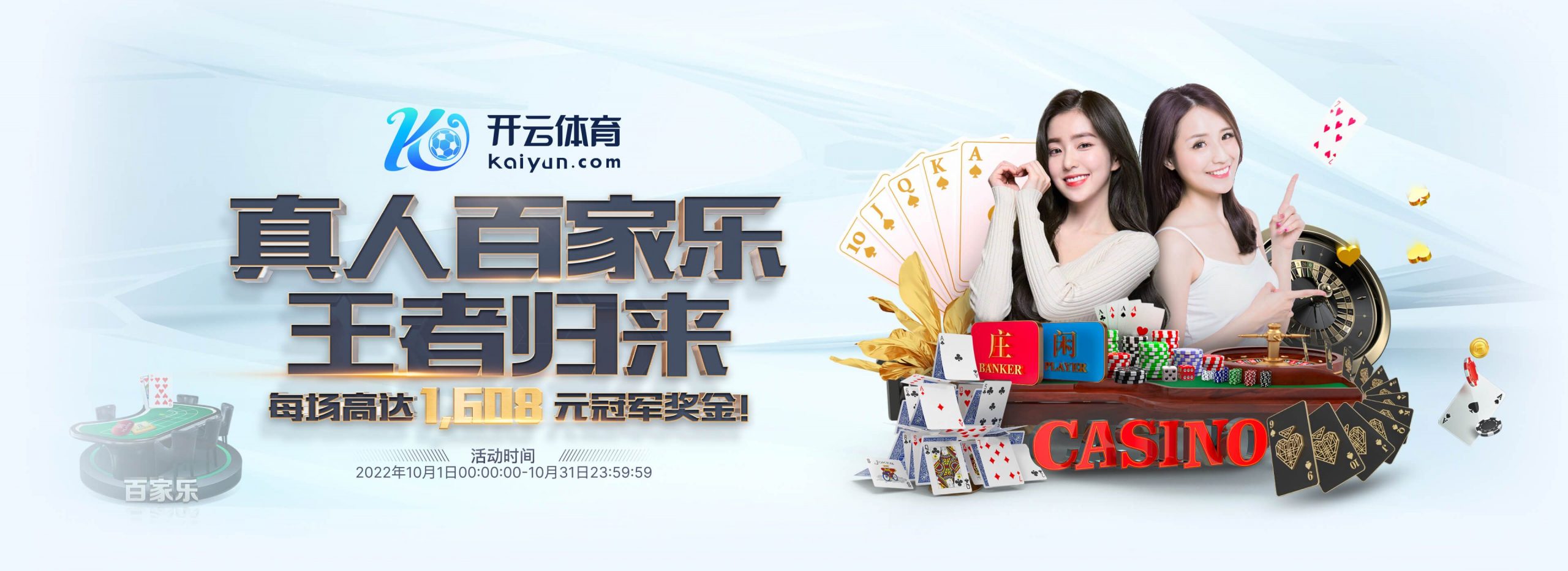 lovebet爱博体育正式成为英超曼联合作伙伴！