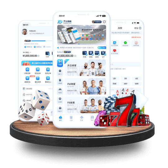 lovebet爱博全站APP界面